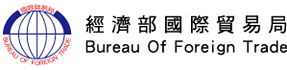 國際貿易局logo中文字版-1